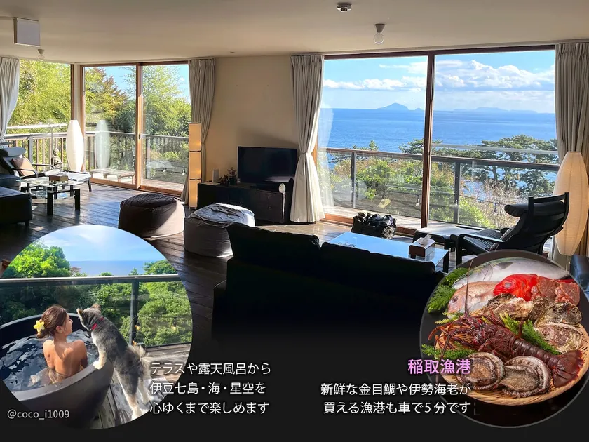 Ocean & Starry Views! BBQ Deck. Near Shimoda. - Image 1