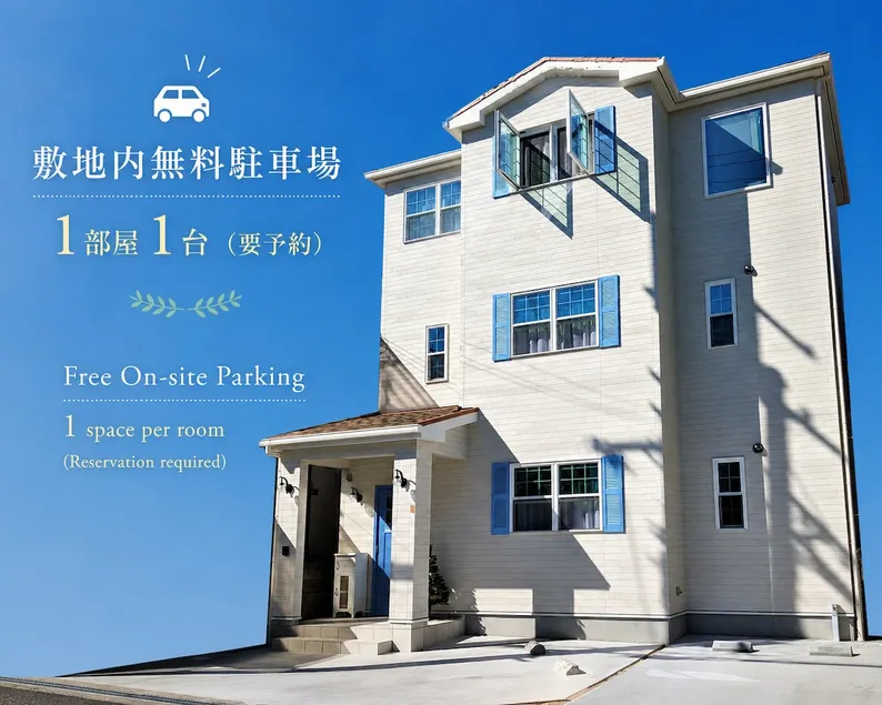 14min to KIX/parking+kitchen/Self-service/Alaula1F - Image 1