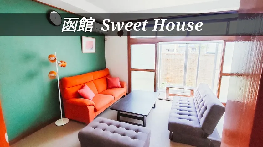 Sweet House/3 free parking /Wi-Fi/Seafood market - Image 1