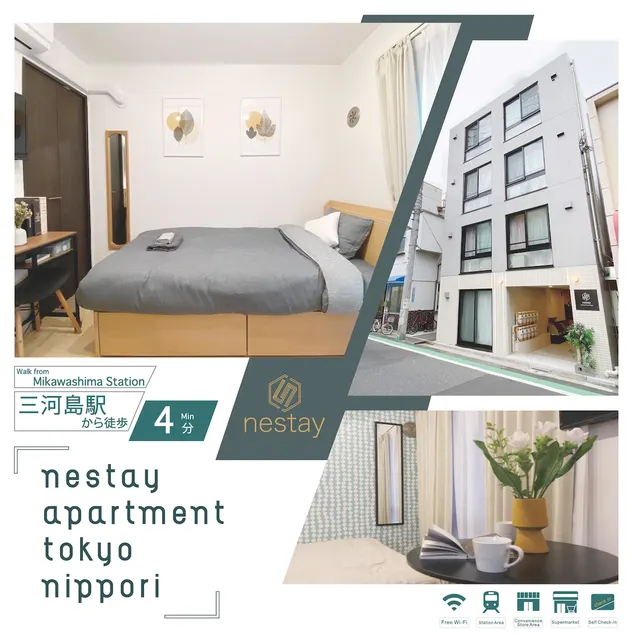 nestay apartment tokyo nippori、ツインルーム - Image 1