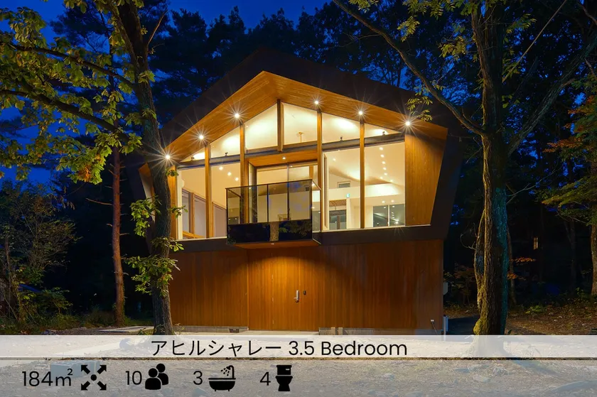 Ahiru: Luxe w/ Mountain Views; Near Echoland - Image 1