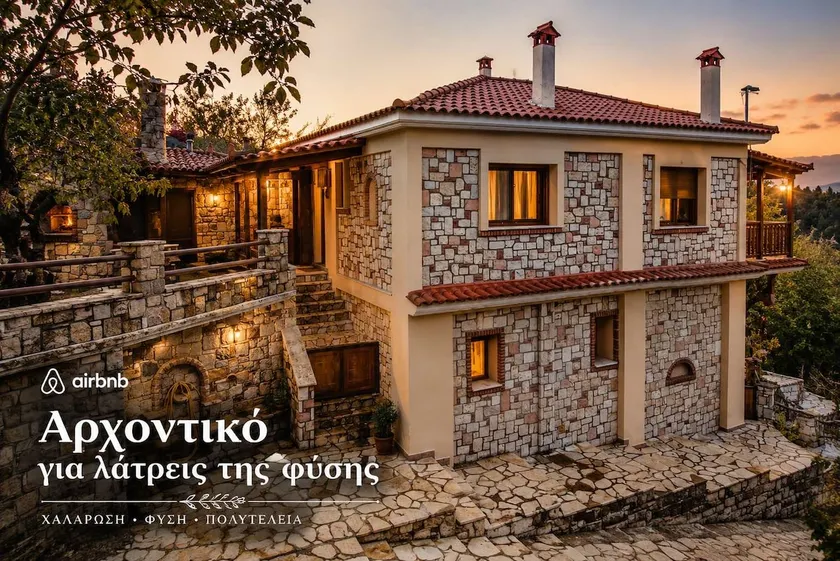 Settas Mansion for nature lovers - Image 1