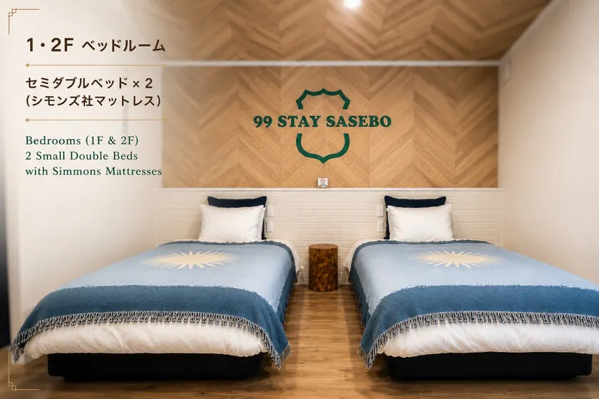 SG2 | Netflix | private 2LDK Maisonette Sasebo - Image 1