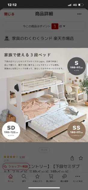 Daikyo Liberal House, Family Apartment a - Image 1