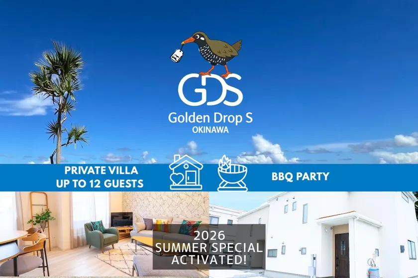 2026 Summer Campaign!Private rental, parking for 6 cars, BBQ equipment included, Okinawa beach resort - Image 1
