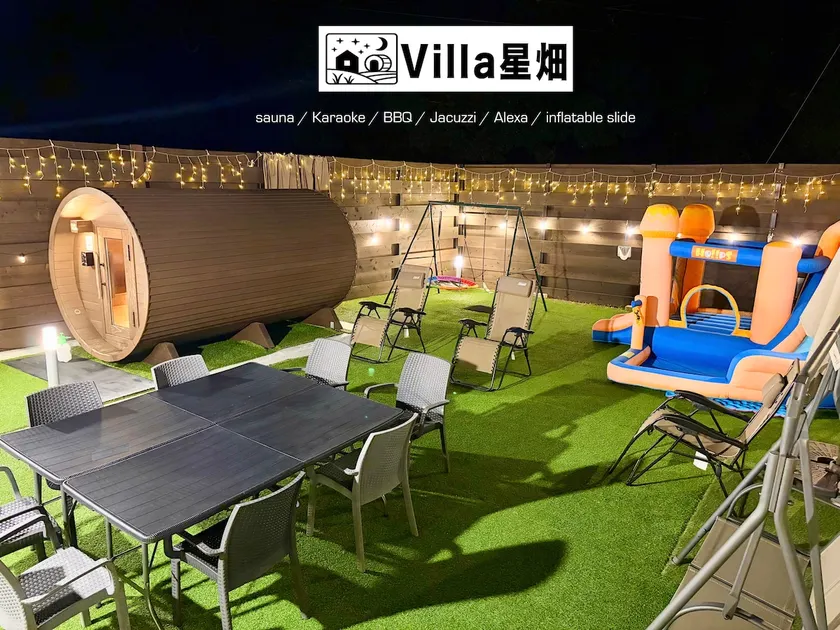 World TV / Sauna / Jacuzzi / Karaoke / BBQ / Air toys / 2 toilets / 2 showers - Image 1