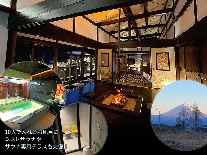 Mt. Fuji View: Irori Villa, 10-Person Bath& Sauna. - Image 1
