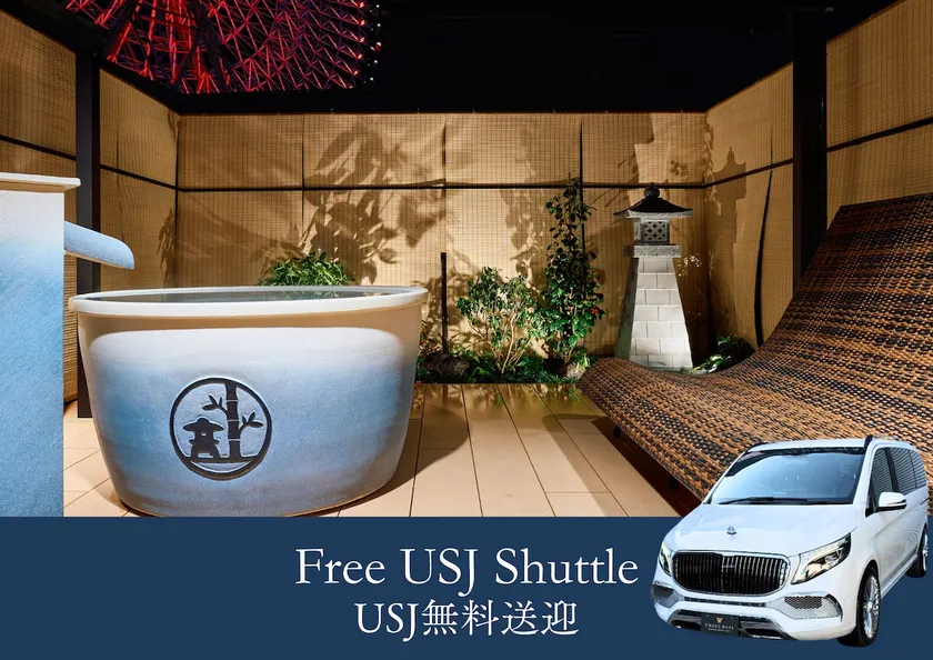 Konjikiso, Osaka, Tempozan Ikushima Takadoro, free pick-up and drop-off to USJ, Kaiyukan within walking distance, Takadoro - Image 1