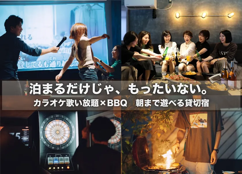 Unlimited karaoke | Fun, private inn for 30 people, BBQ, birthday parties, 2 bedrooms, 1 station from Umeda, 3 minutes from the station - Image 1