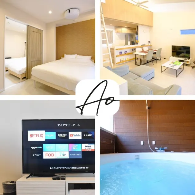 [AO -Beach-]　Love dogs and the sea! BBQ and jacuzzi on the roofed balcony! - Image 1
