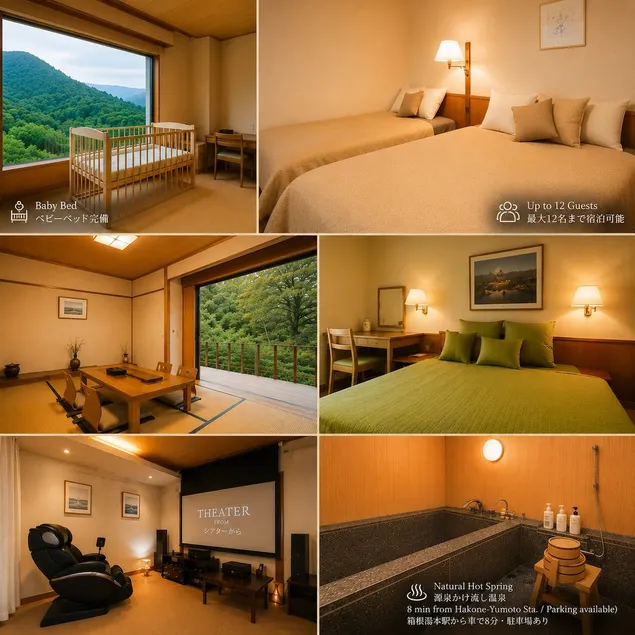 [Limited to one group per day] Luxurious Hakone Yumoto villa - HAKONE SAKURA - Image 1