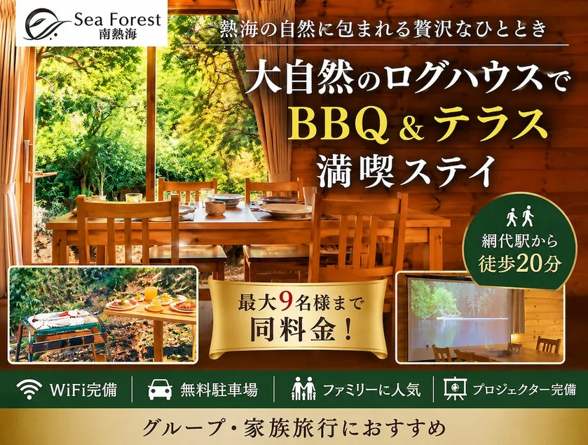 Enjoy riverside log house with BBQ in the nature! - Image 1