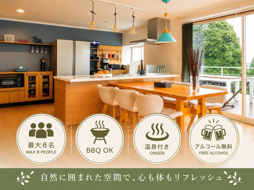 Enjoy BBQ with your family! Dogs are welcome! - Image 1