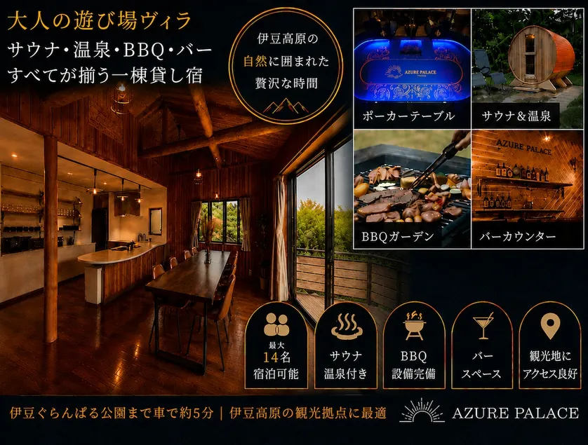Adult Playground! Sauna, Poker, BBQ - Image 1