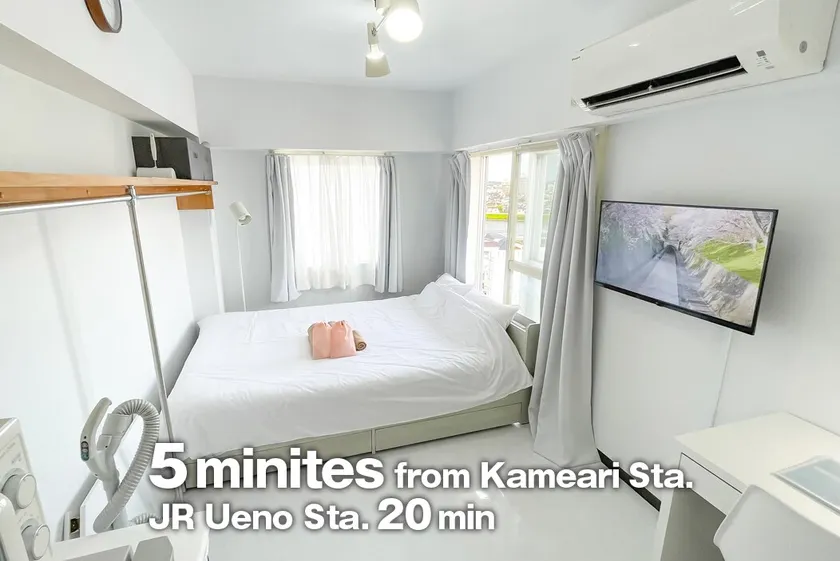 Direct shuttle bus to Disney | High-floor views | Completely renovated | 5 min to the station, Kameari 1111 Completely renovated. - Image 1