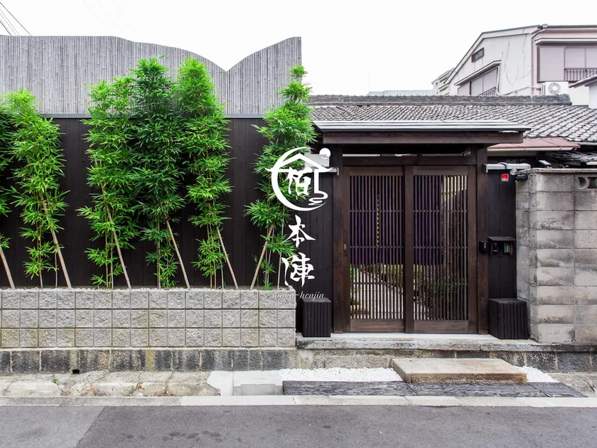 【Shukuhonjin gamo】120㎡★100y Machiya★Delicate Yard - Image 1