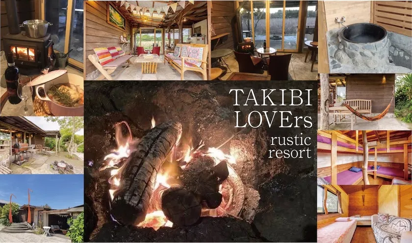 One group per day, private rental, handmade inn where you can enjoy the feeling of camping, wood-burning stove, BBQ stand free - Image 1