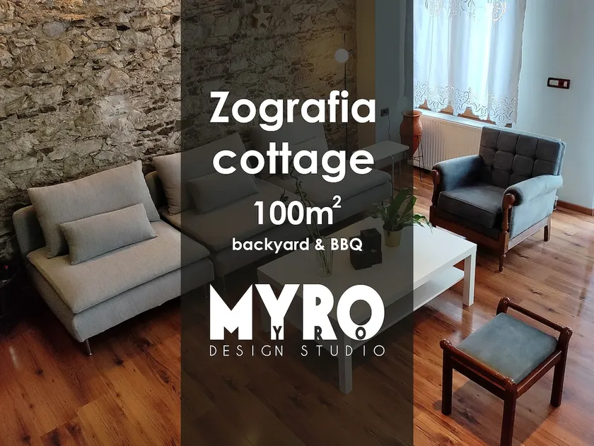 Zografia cottage - Image 1
