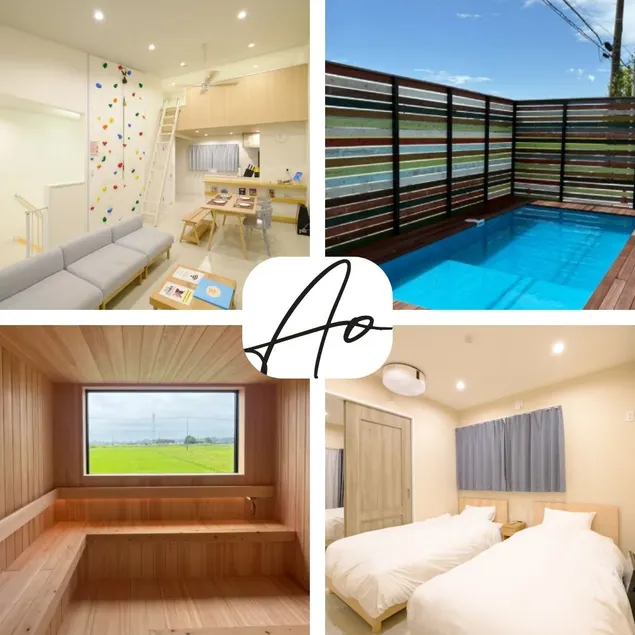 [AO - Natural/Forest-] Have a wonderful experience at the pool and sauna - Image 1
