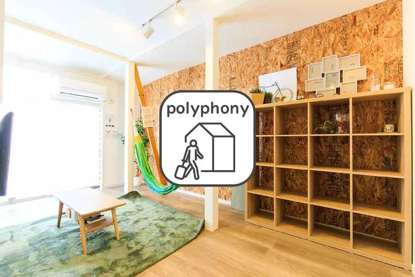 polyphony 1-minute walk to free parking for 1 car, within walking distance to ”Lalaport” - Image 1