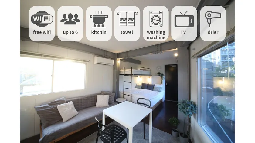 Cool Hotel near Yoyogi Park! Shibuya! Harajuku! - Image 1