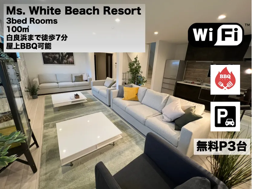屋上BBQ可Ms.WhiteBeachResort120平米3ベッドルーム - Image 1