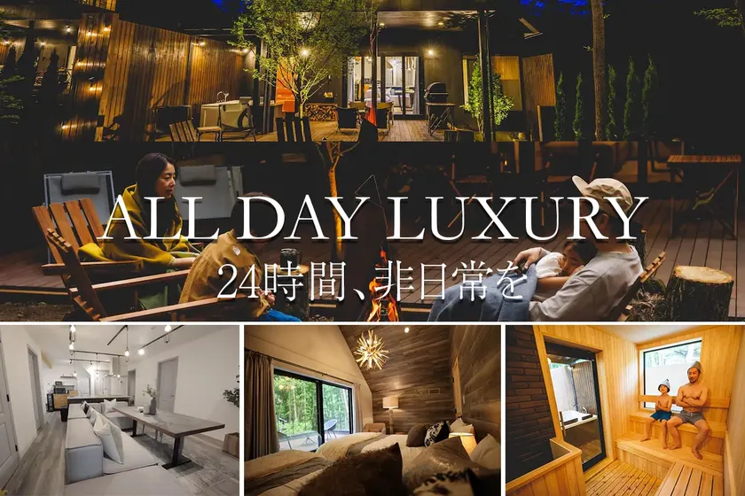 Newly built in 2022, featured on TV many times, luxury secret base for adults, 120㎡ sauna, jacuzzi, campfire, BBQ [Building B] - Image 1
