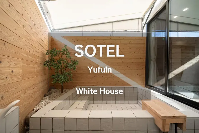Yufuin Station 30sec, Yellow Onsen, 'WHITE HOUSE' - Image 1