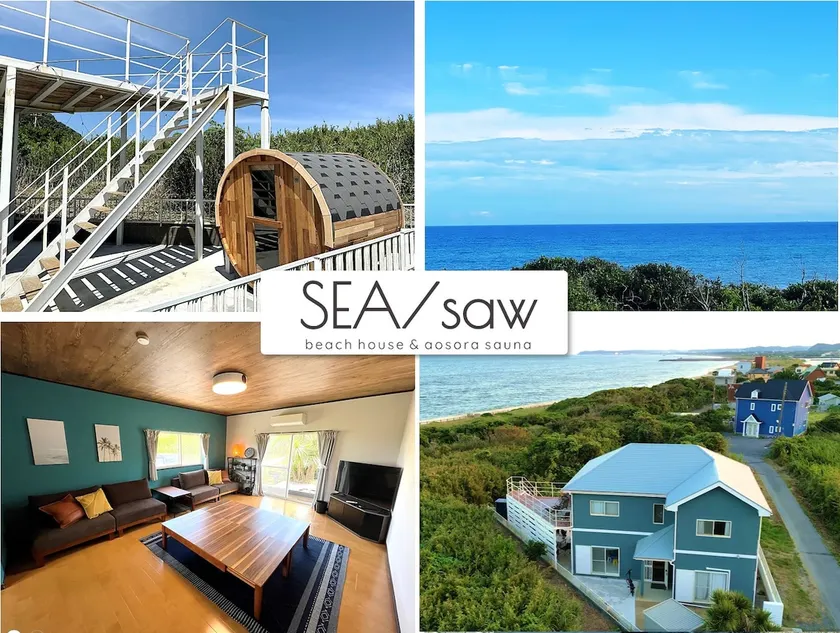 Sky Deck with a view of the sea, barrel sauna, ChiiOut under the starry sky, and BBQ with no need to bring anything [Entire house by the sea] - Image 1