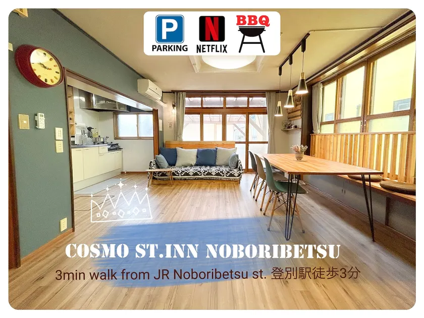 Cosmo St Inn Noboribetsu 3min walk from JR Noboribetsu st - Image 1