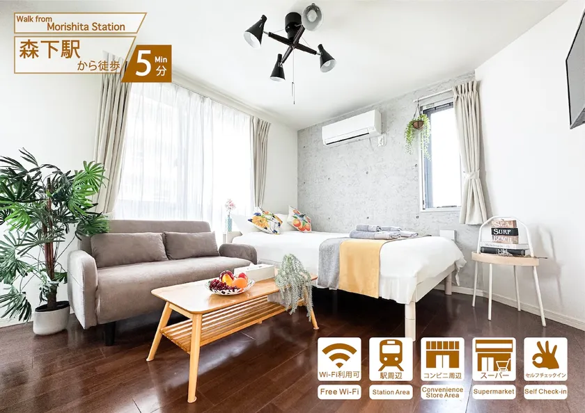Nestay Inn Tokyo Ryogoku 2、Nestay Inn Tokyo Ryogo. - Image 1