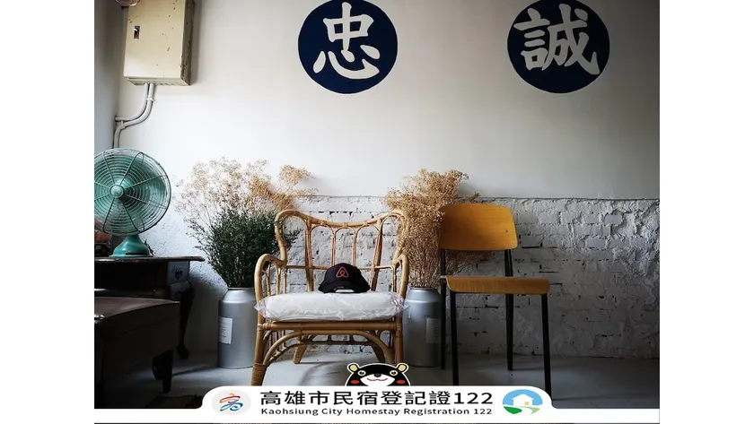 Rooms for 4-8 people, [YiYi. HomestayB&B] - Image 1