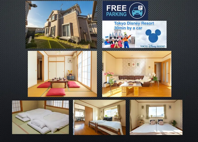 Whole House/ CAR or TRAIN Direct 30 min to Tokyo - Image 1