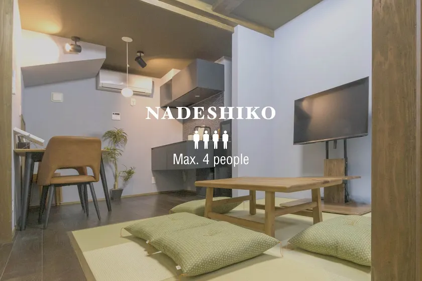 Nadeshiko Townhouse Deluxe Room with 2 Double Beds, Kitchen and Washing Machine, Non-Smoking - Image 1