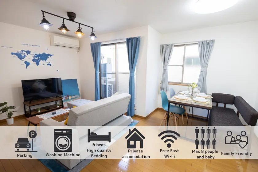 Private house in Akabane|Max8|10min sta - Image 1
