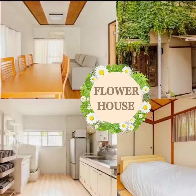 FlowerHouse – 12 minutes to Shinjuku! - Image 1