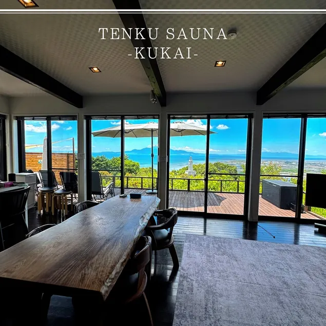 Sky sauna, Kukai - Image 1