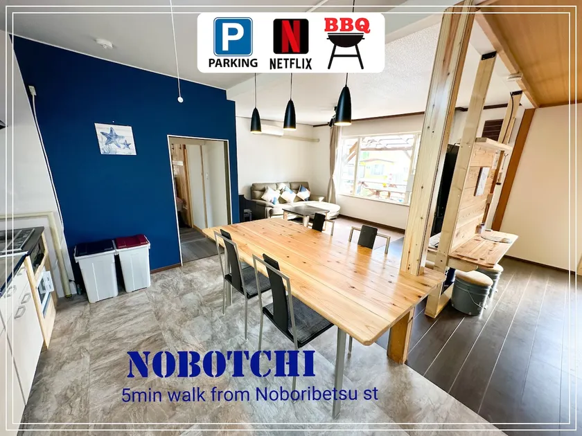 NOBOTCHI のぼっち 5min walk to Noboribetsu st - Image 1