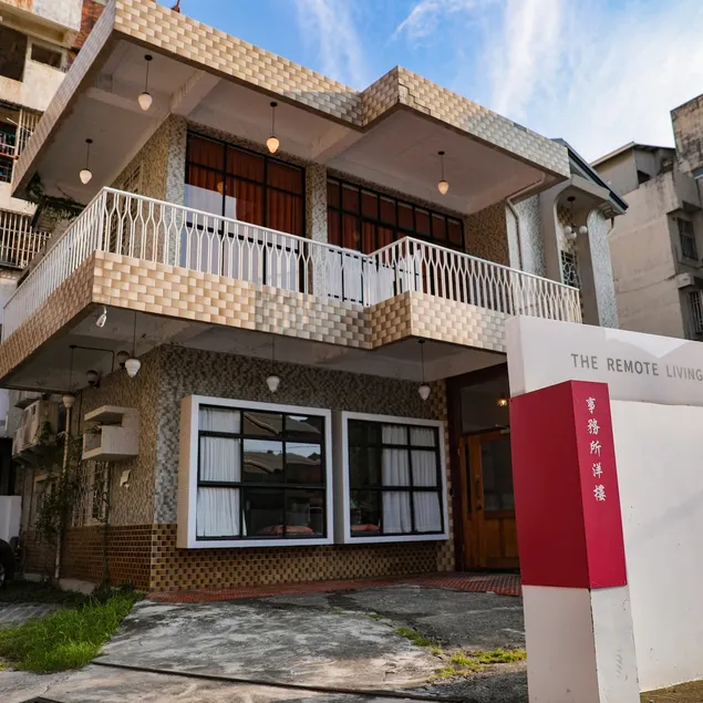 Private Building - Office Building, Tainan Detached Classical Building 8-10 people, 4 cars @theremoteliving - Image 1