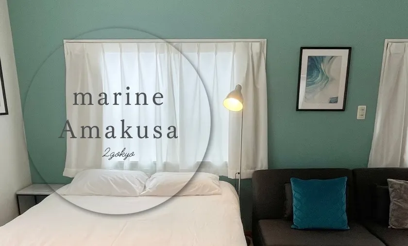 Marine Amakusa 2nd Bridge Simmons Bed Room with ReFa Shower Head - Image 1