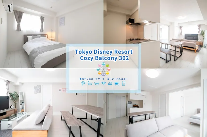 Oceans Suite Tokyo Disney Resort Cozy Balcony (302) - Image 1
