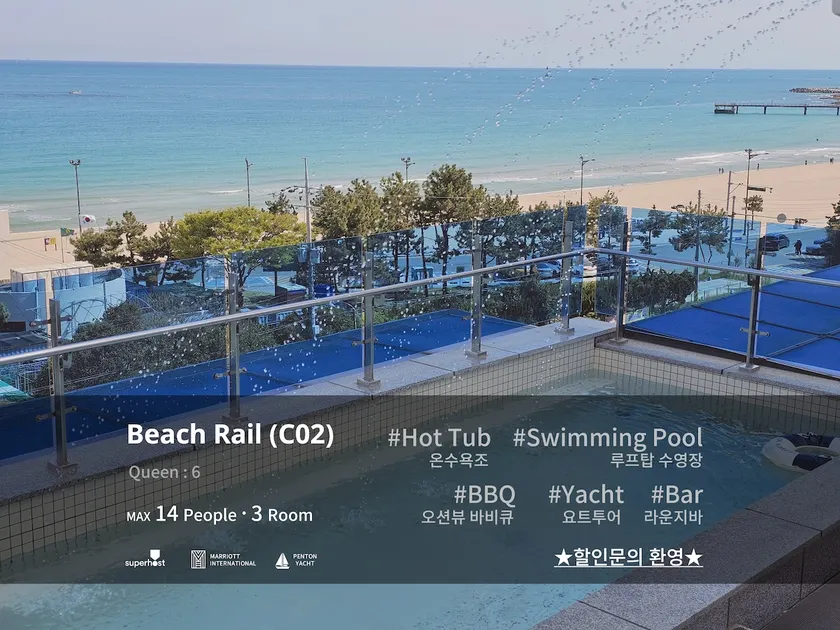 [Lawful] Haeundae Penthouse C02 (City View/Large Guest Room/Indoor Bathtub/Private BBQ/Swimming Pool) - Image 1