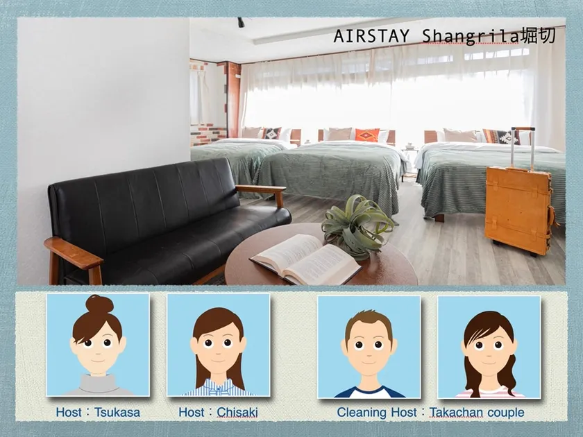 140 ㎡ large house 5LDK/with projector/with high-speed wifi/AIRSTAY Shangri-La Horikiri - Image 1