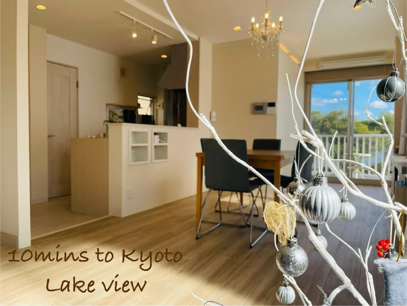 Cozy Lake View House Near Kyoto / 家族に人気・無料駐車場 - Image 1