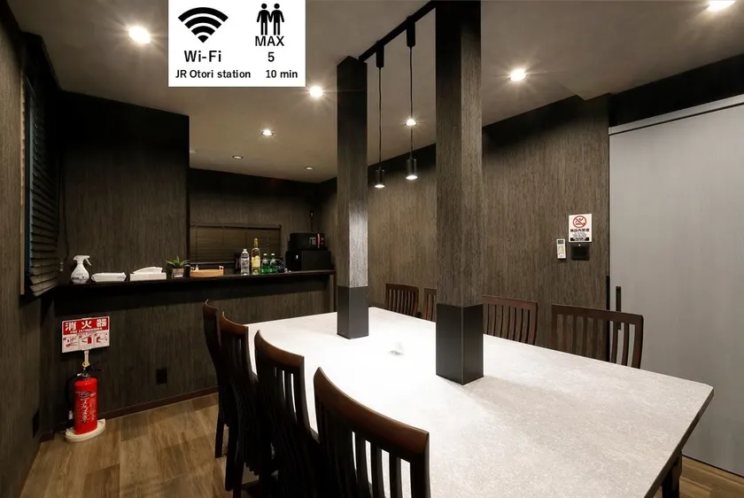 Haneda 10 min/Zen/Max 7/Direct Train/3 bathrooms/WiFi - Image 1