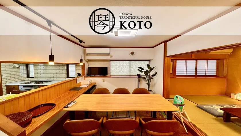 5-minute walk from JR Kasuga Station (Hakata Station is 4 stops, 10 minutes) / 1 building for families with children / 1 free parking space - Image 1