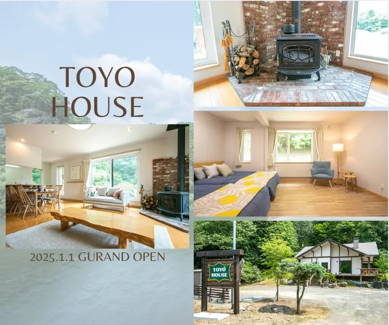 Toyo House 109 sqm/Max 9 people/Parking for 5 cars/Complete with BBQ house/35 minutes to ski resort - Image 1