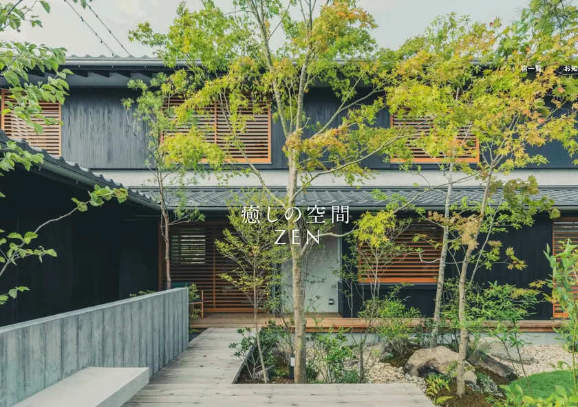 [Mito] One building for rent. Healing space zen. Garden. Family trip. Japanese culture experience. Sushi. Salt koji. Tea ceremony. Maximum 5 people - Image 1
