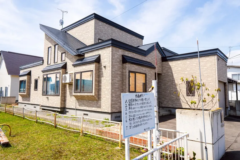 meet in Asahikawa - Image 1