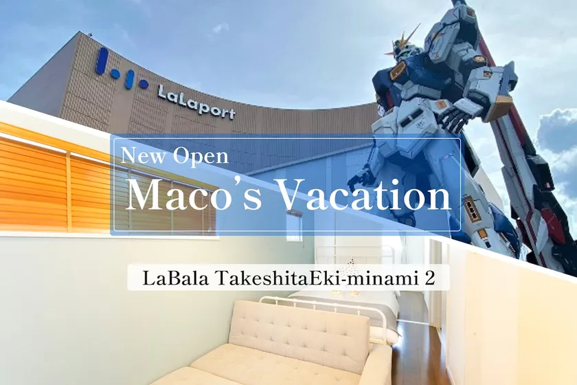 [LB] Close to Hakata Station and Fukuoka Airport / 3-minute walk to LaLaport Fukuoka / Ideal for shopping / Maximum 5 people - Image 1